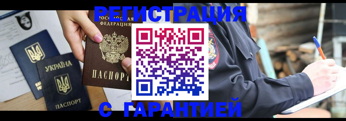 где прописаться в Сольцах